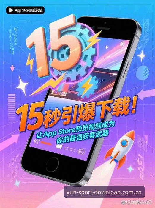 “开yun体育苹果版下载”误区破解：41.2 MB安装包如何打通国区版数据同步最新动态