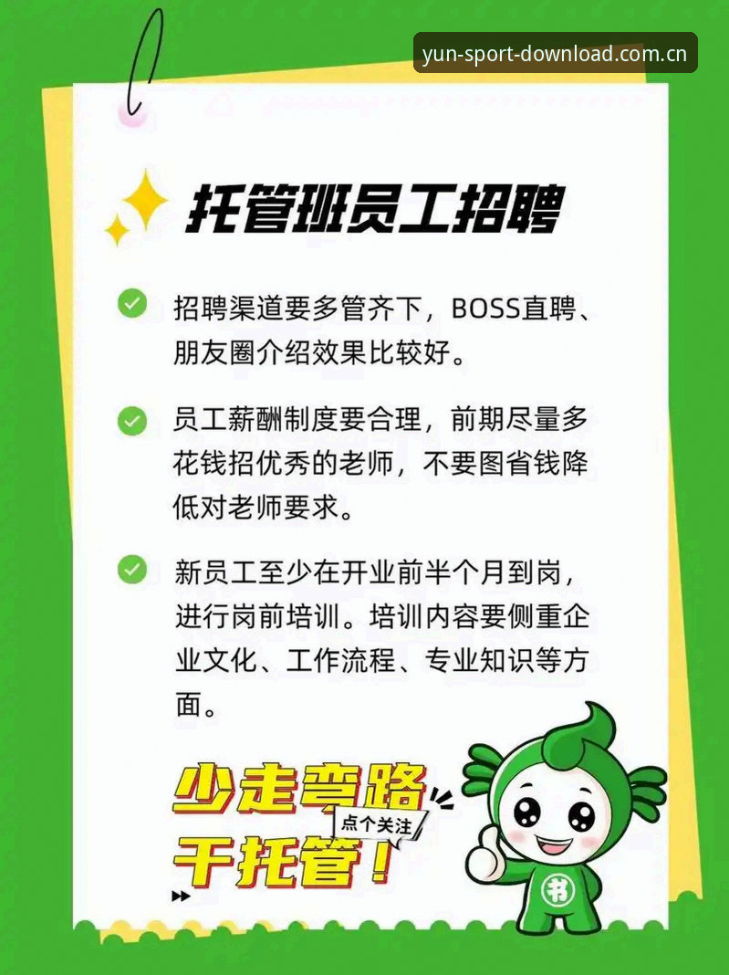 安卓端开yun体育登录 安卓端开yun体育登录避坑指南:v2.1.5版本实测数据与账户同步链路优化最新动态